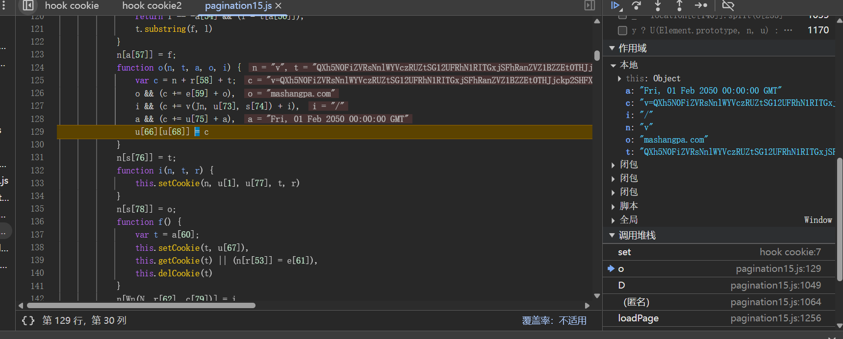 码上爬第十五题_for (var v = 0, o = n.length; v