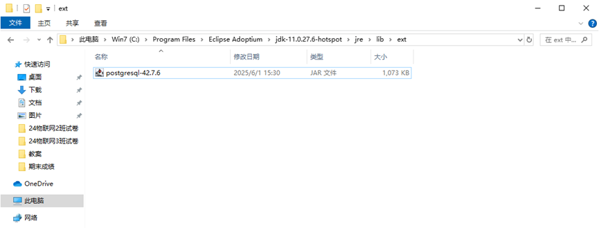 一、开源的物联网项目平台——Thingsboard的安装与配置