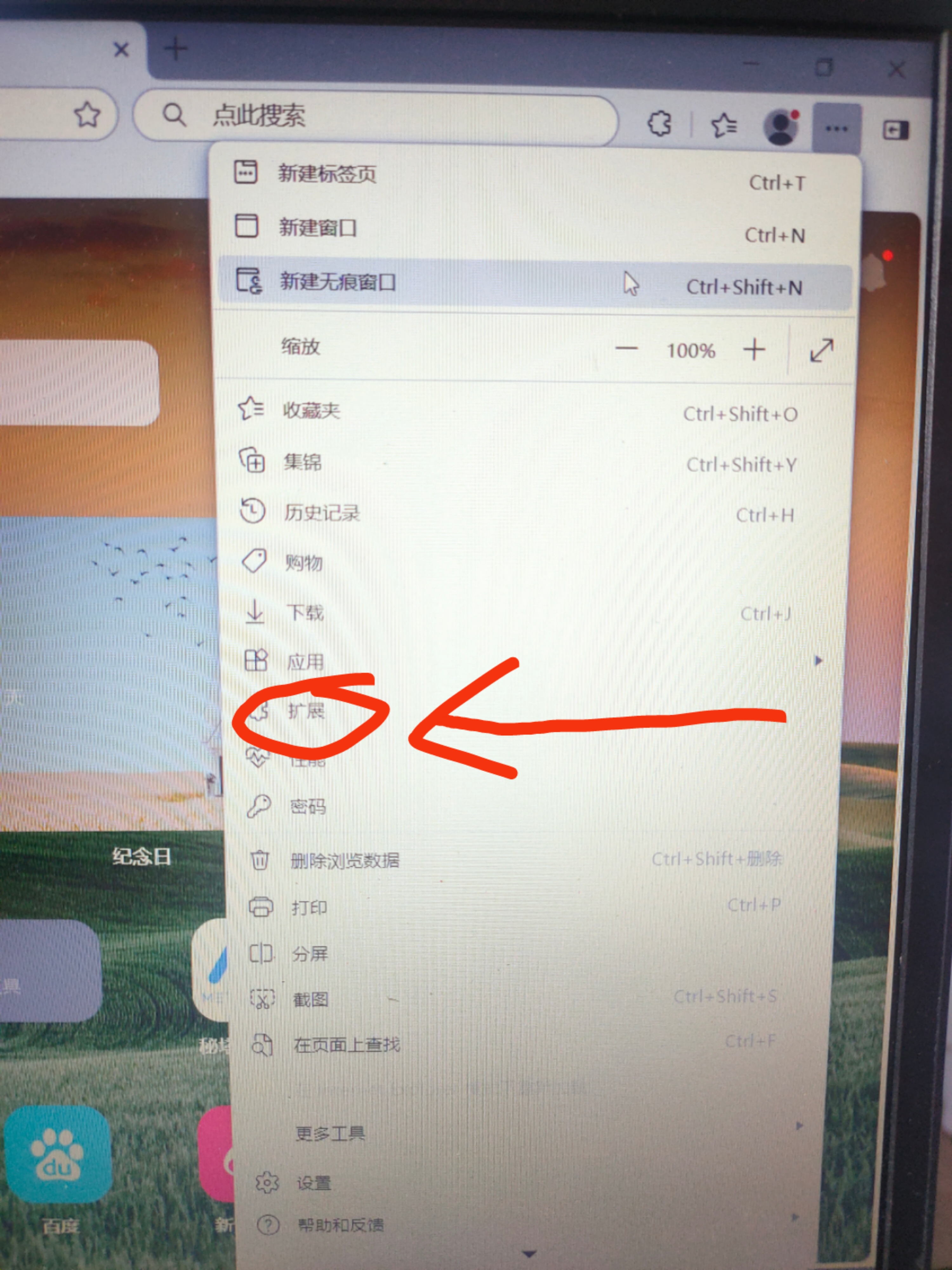 在这里插入图片描述