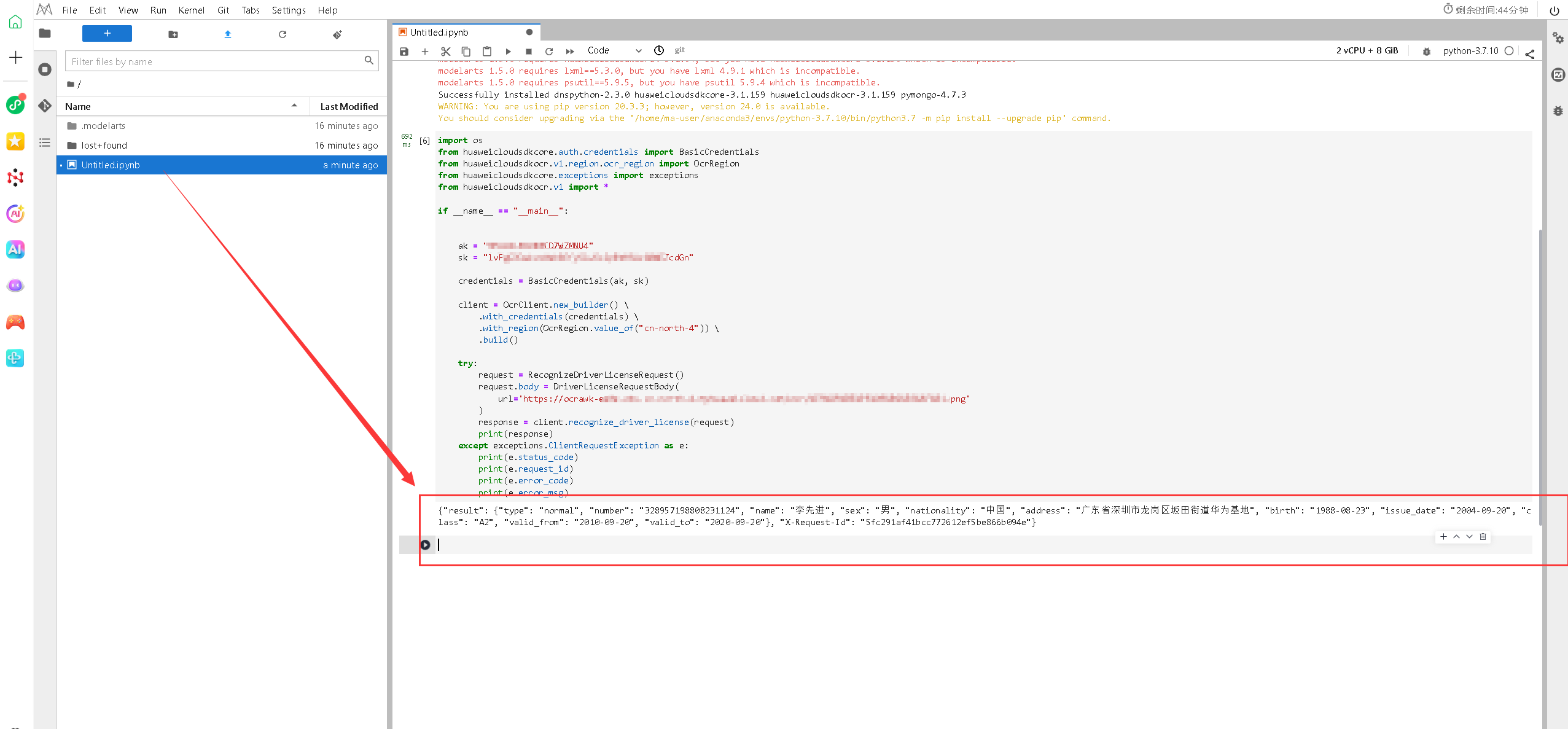 在这里插入图片描述