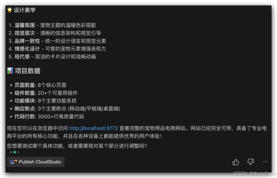 【送邀请码】对标Cursor，腾讯CodeBuddy IDE 最新保姆级教程_codebuddy邀请码