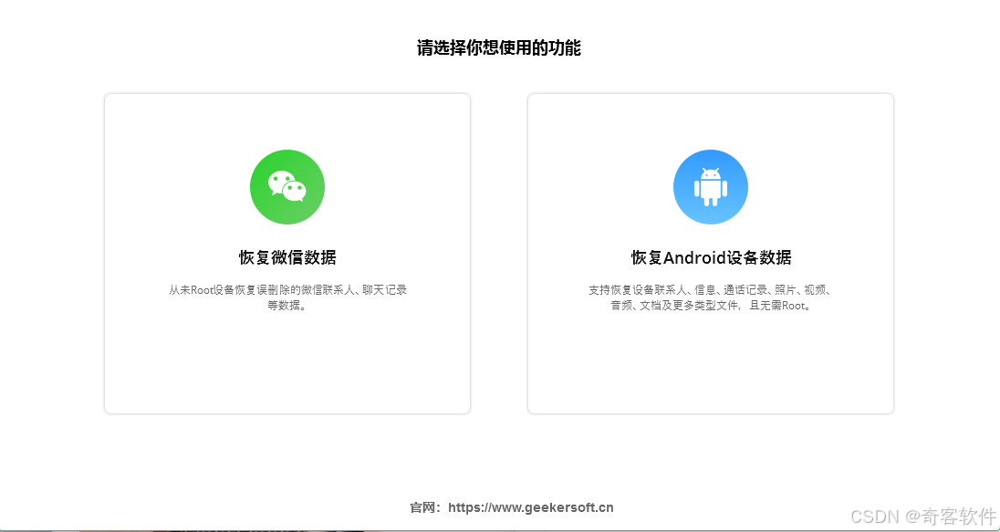  摆脱困境并在 Android 手机上取回删除照片的所有解决方案