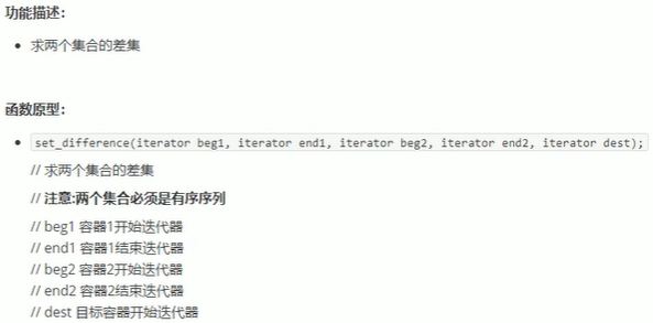 C++ STL常用算法全解析-CSDN博客