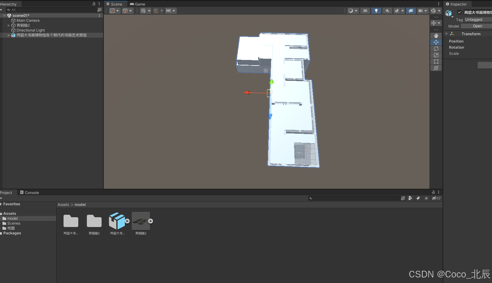 Fbx模型导入UE/Unity详细教程_ue导入fbx的正确步骤和方法