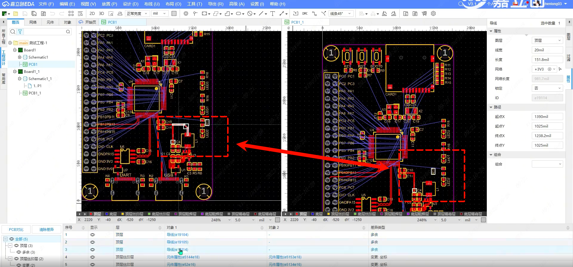 第13期PCB layout工程师初级培训-4-PCB基础设置及操作_嘉立创初级工程师-CSDN博客