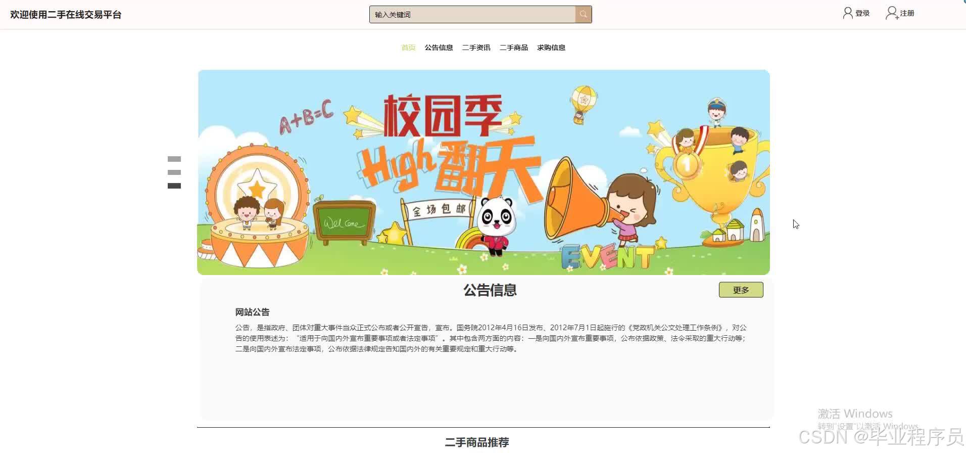 请添加图片描述