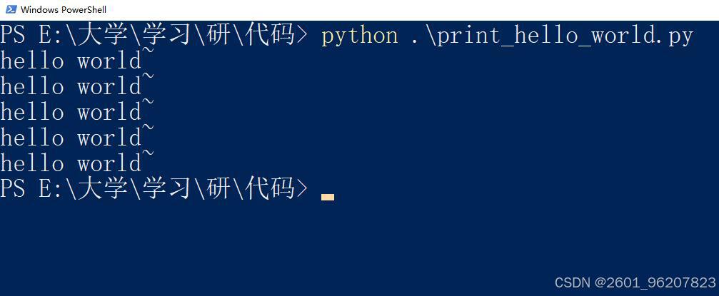 使用命令行运行py文件_python idle是什么_以PowerShell方式打开路径运行py文件