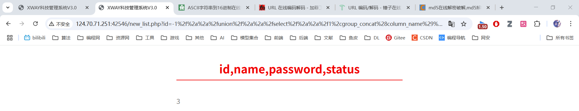 !https://via.placeholder.com/600x400?text=字段信息