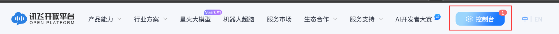 Unity AR实现语音转文字_unity语音转文字