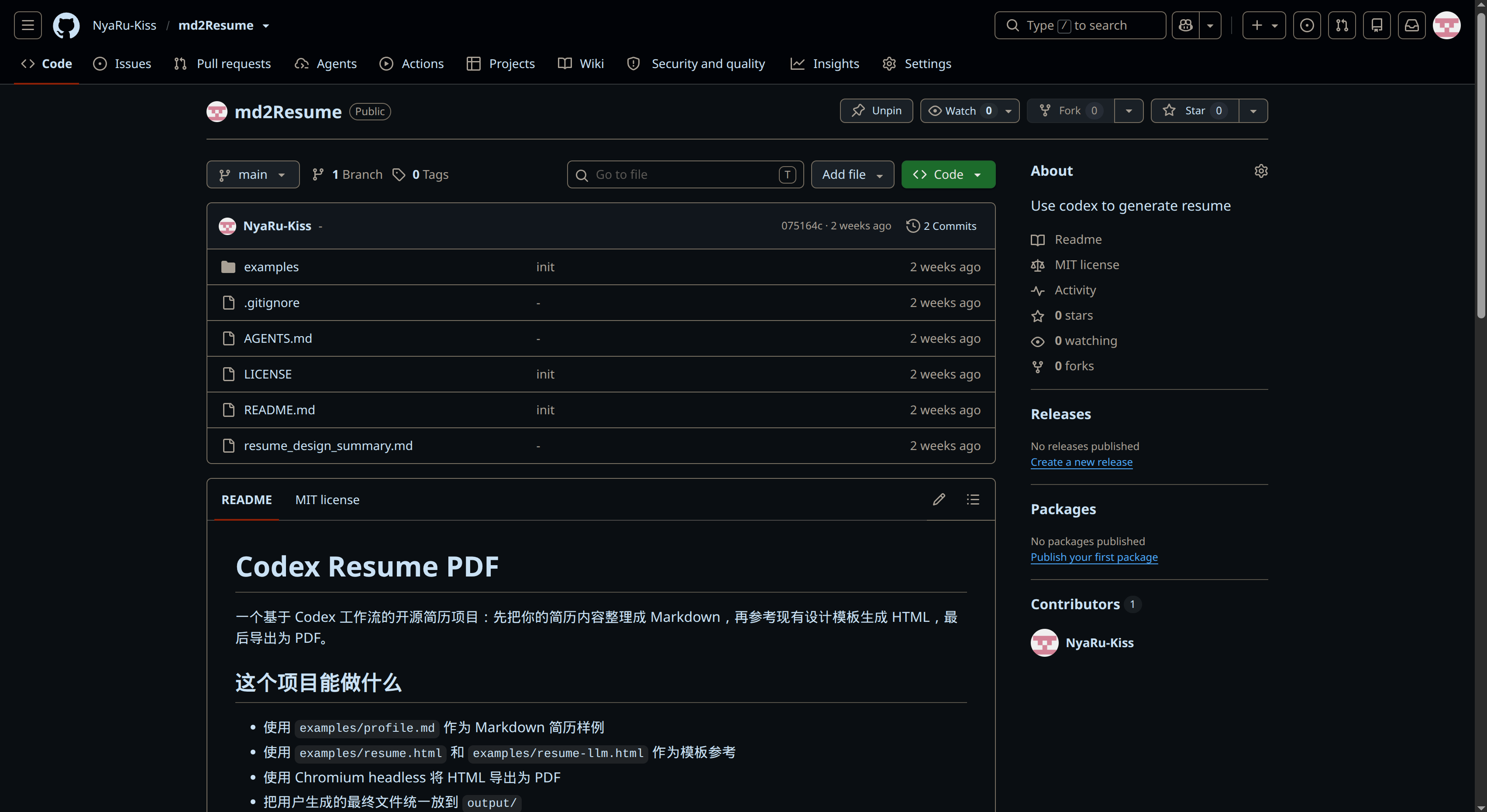 [插图位置：GitHub Star 引导图或项目收尾配图]