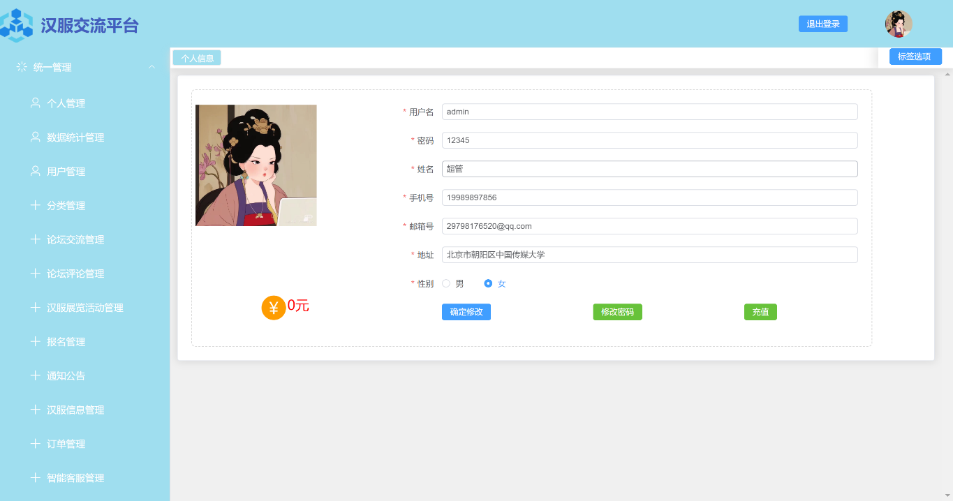 图43