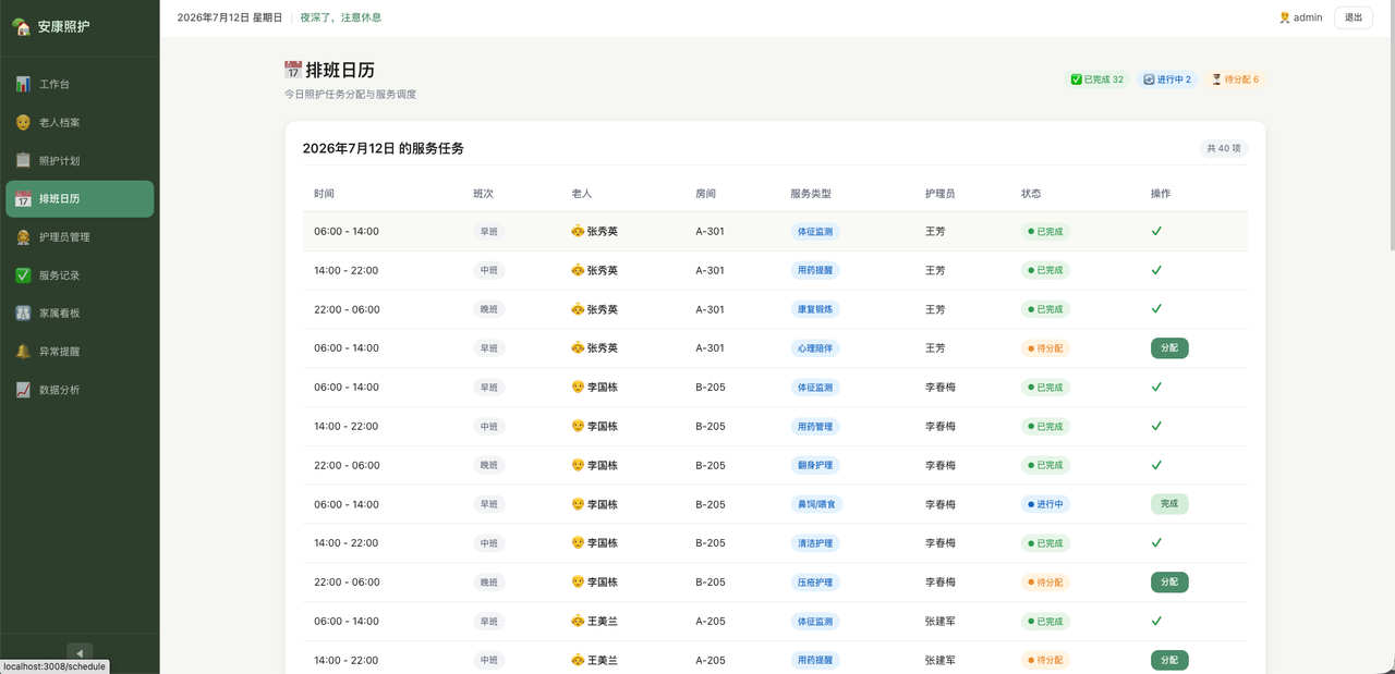 ![Image Placeholder - 图片占位符]