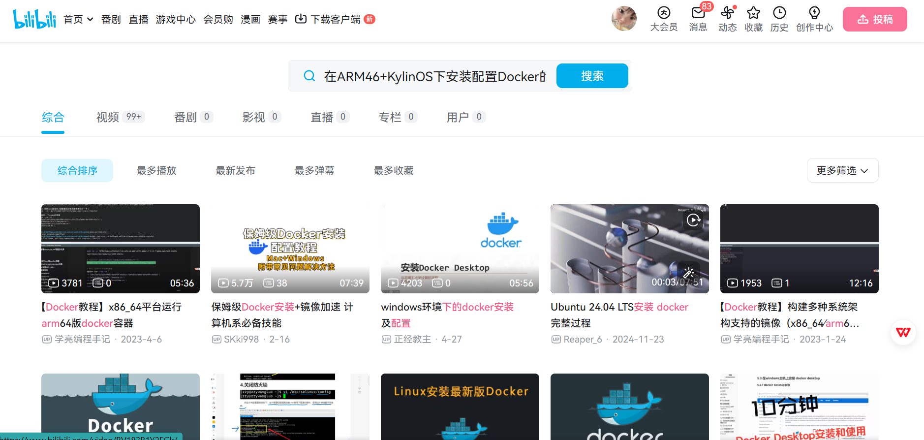 在ARM46+KylinOS下安装配置Docker的详细步骤_kylinos 安装docker