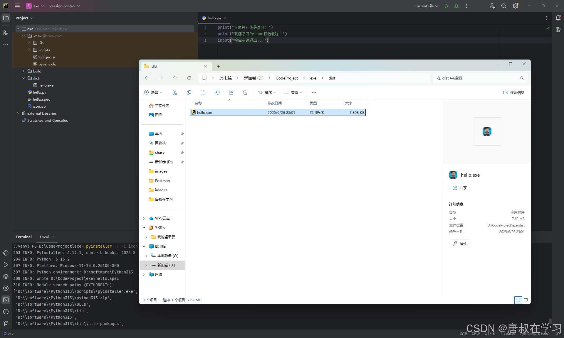 在这里插入图片描述