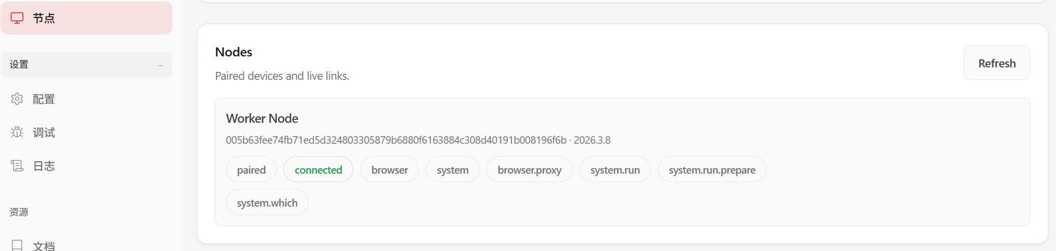 请添加图片描述