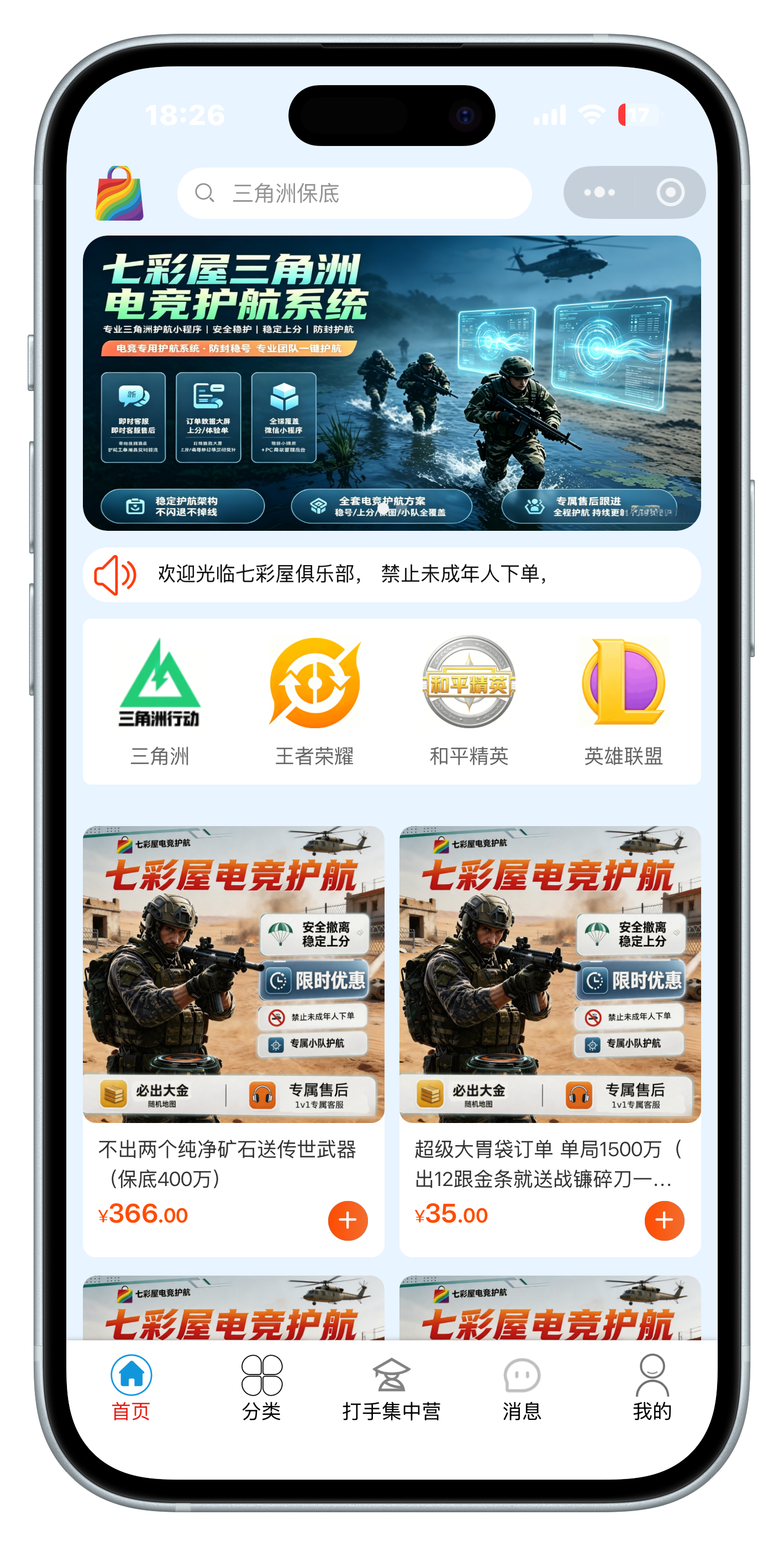 游戏接单平台官网有哪些软件好用 游戏接单平台官网有哪些软件好用