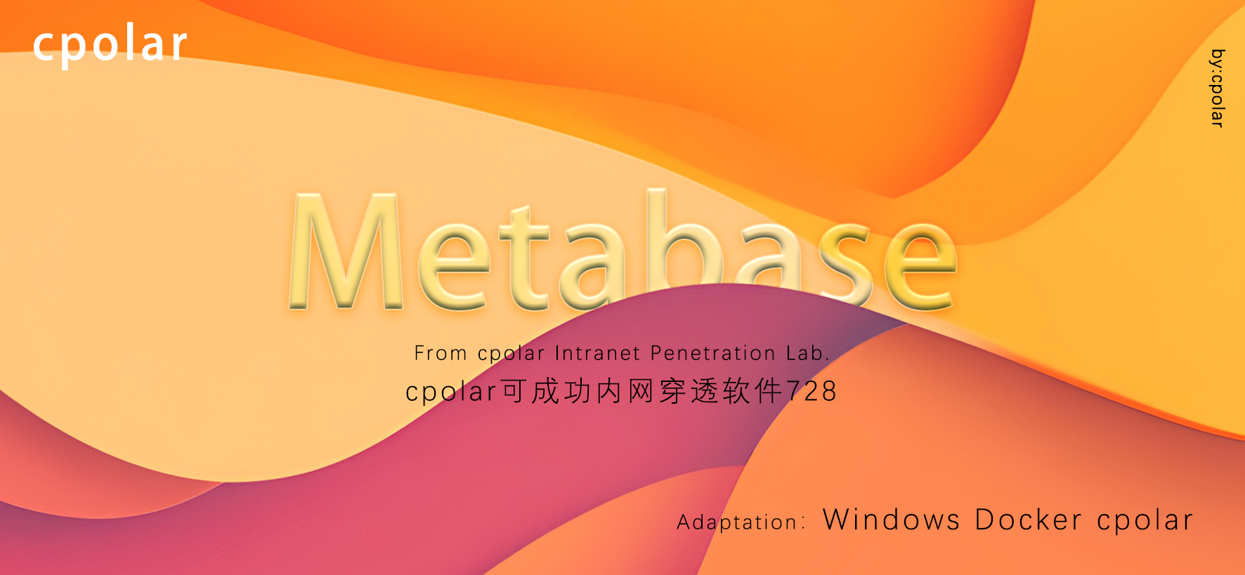 告别 Excel 地狱!零代码搞定数据可视化,Metabase+cpolar 让数据看板飞上天 :cpolar 内网穿透实验室第 728 个 ...