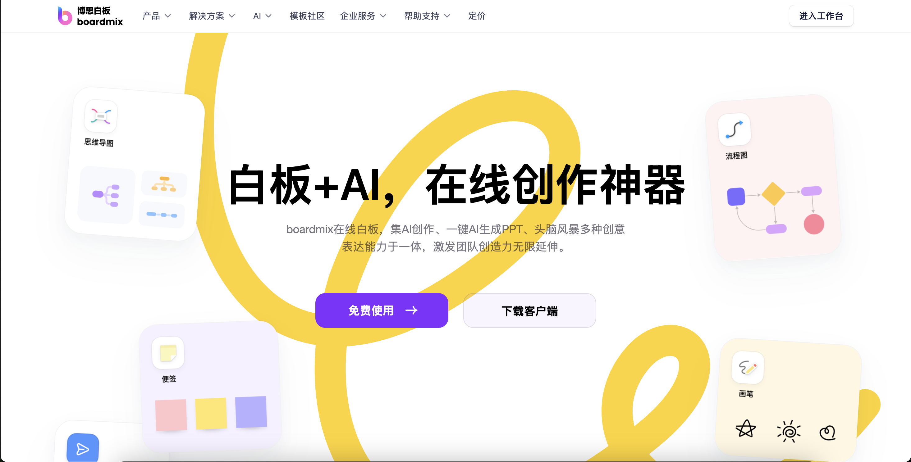 alt text