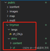 vue3+Typescript+富文本编辑器tinymce_vue3 tinymce-CSDN博客