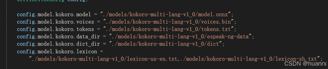 文字转语音——sherpa-onnx语音识别离线部署C++实现