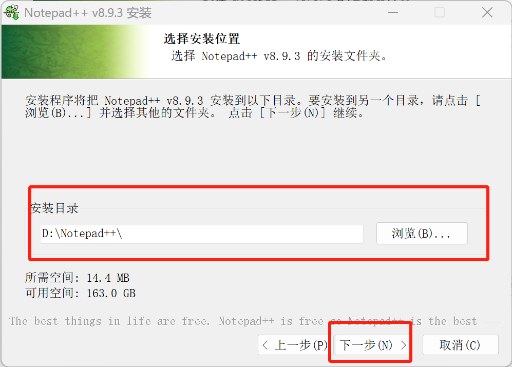 记录一下notepad++安装-CSDN博客