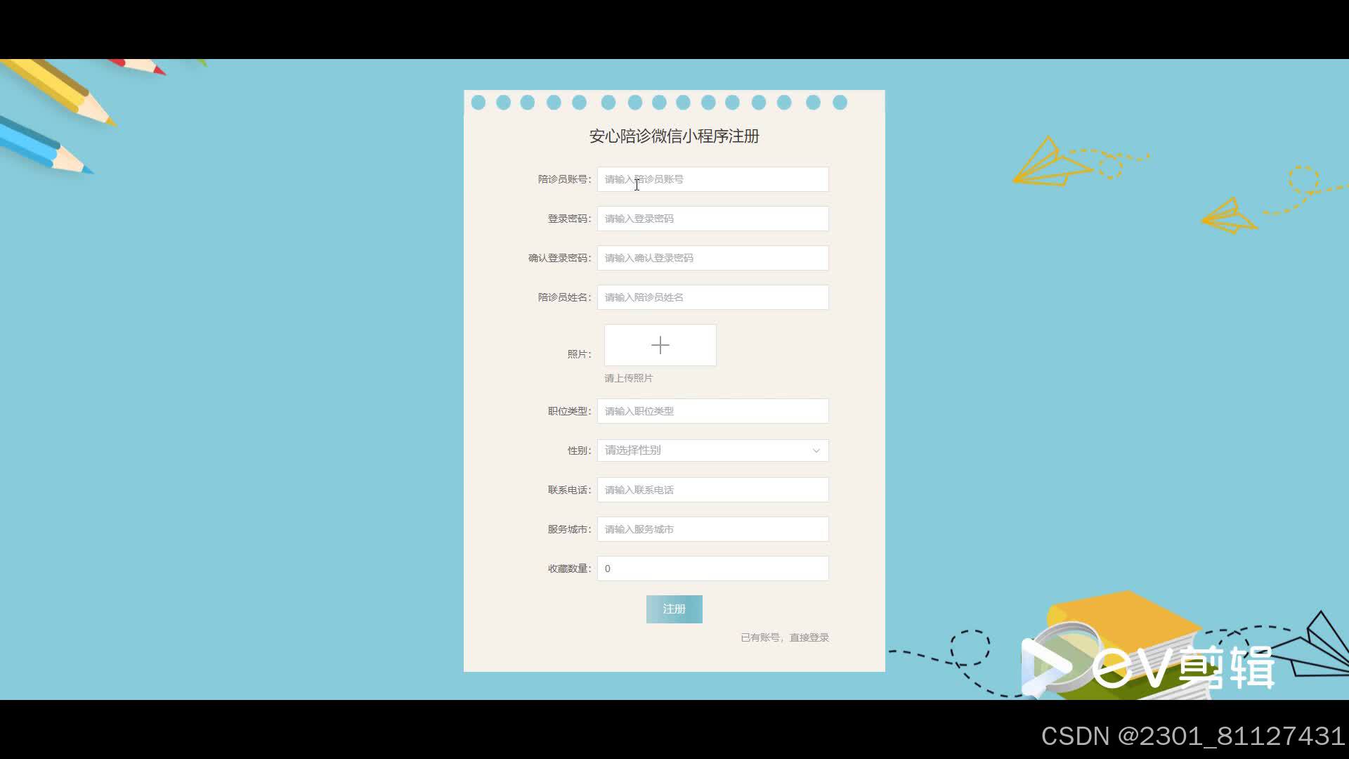 文章图片