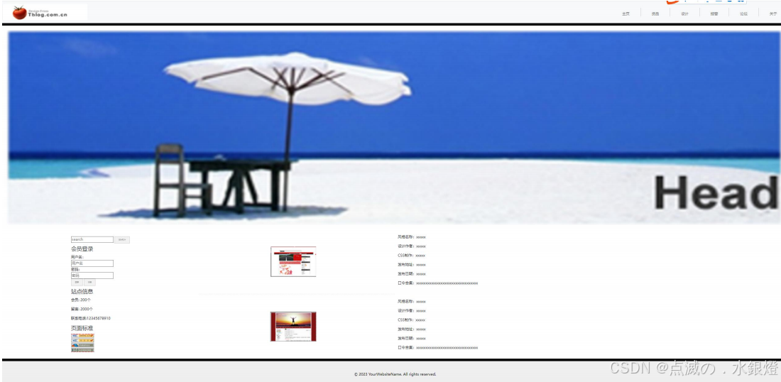 web前端—页面框架设计源代码（html+css）包含bootstrap，需要注意下载bootstrap调试，仅个人学习使用_web前端模板 ... image.