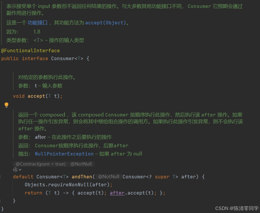 函数式编程-Stream流_stream 带参方法 不带参方法-CSDN博客