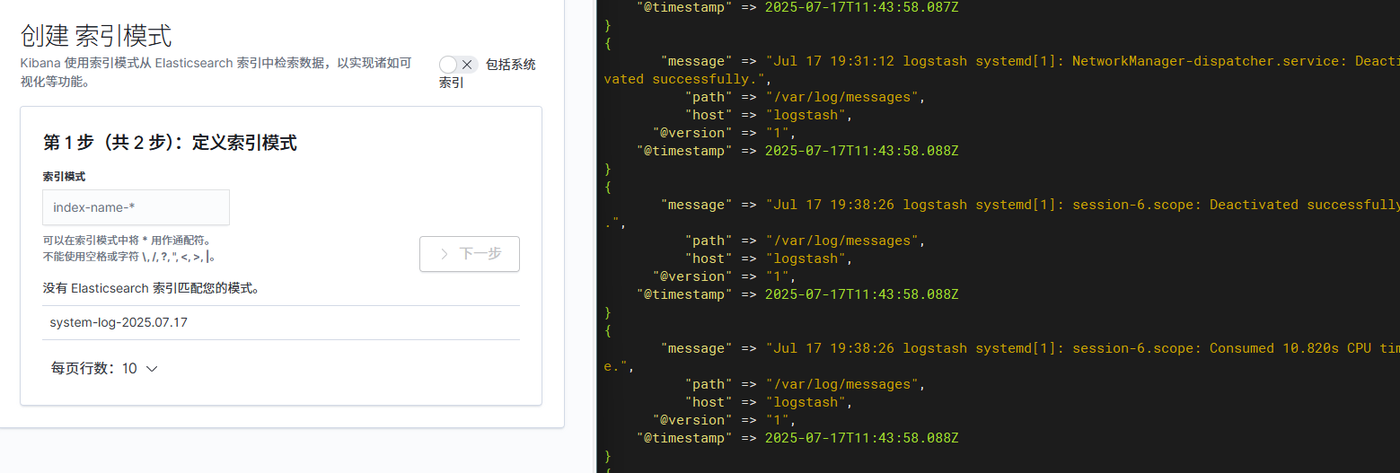 Elasticsearch+Logstash+Filebeat+Kibana部署