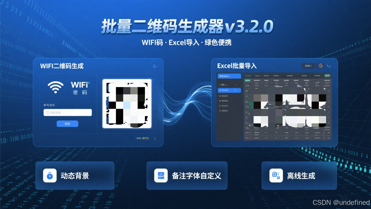XX 工具安装教程