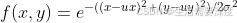 高斯滤波(GaussianFilter)原理及C++实现