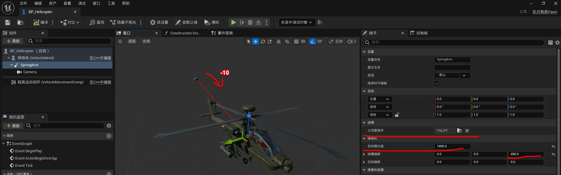 请添加图片描述