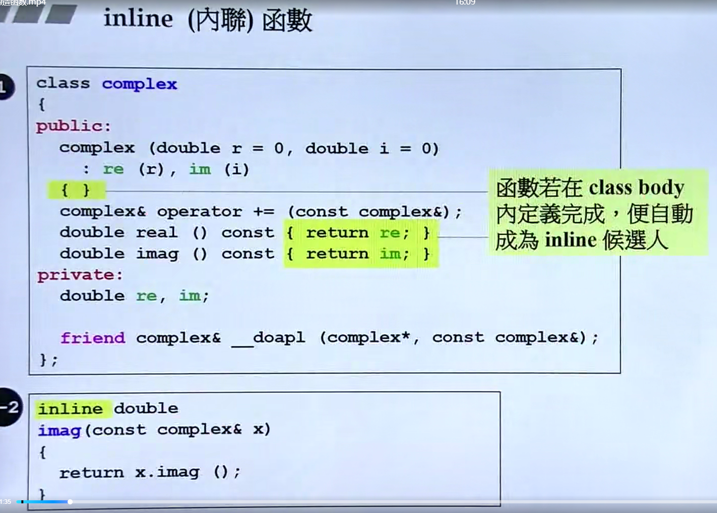 inline函数