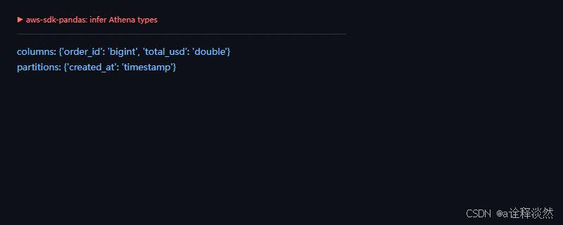 awswrangler 数据湖报表管道 Athena Glue Catalog 管理_aws-sdk-pandas pandas 读写 AWS 云端数据链路_python pandas unique