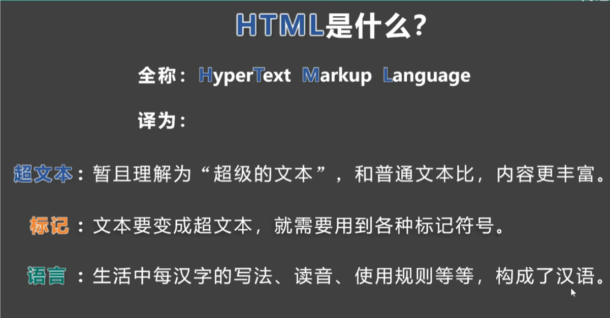 HTML入门笔记-CSDN博客