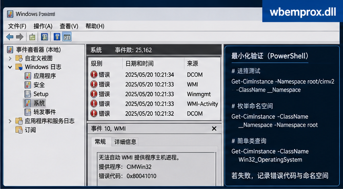 教程配图 3