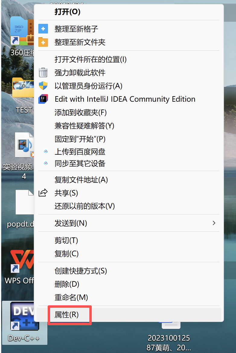 Dev C++页面图标太小了怎么解决_c++图标大小怎么设置-CSDN博客