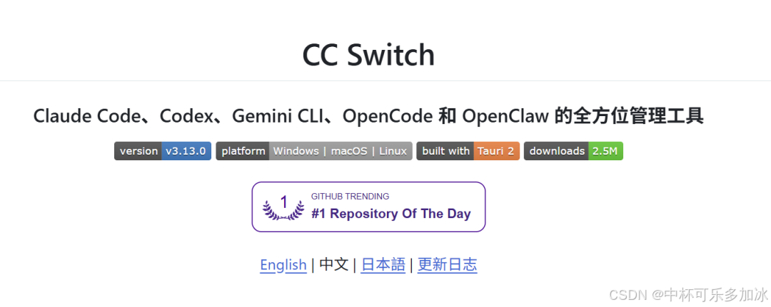 2026年真正让Claude Code效率翻倍的几个玩法