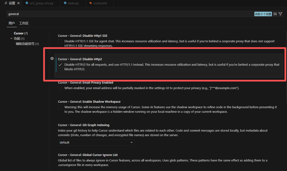调整cursor的插件安装位置 同vscode
