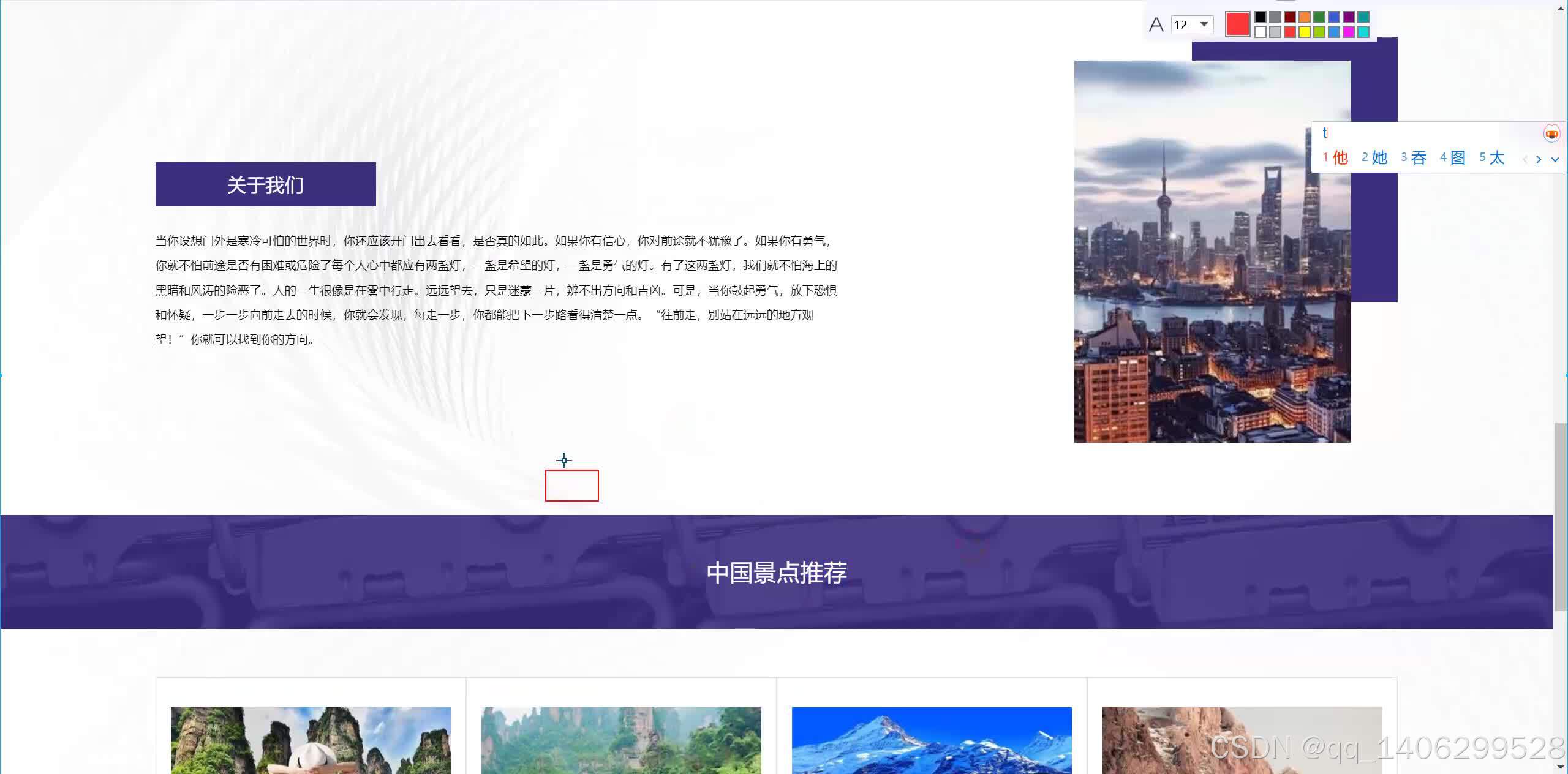 请添加图片描述