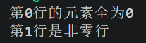 运行结果