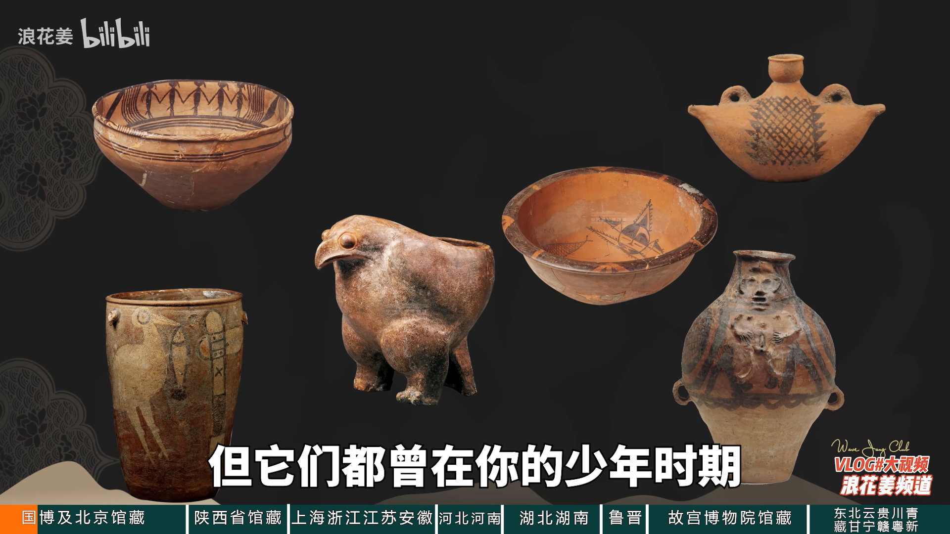 195件禁止出国(境)展览文物的介绍_第二批禁止出国文物分别多少件-CSDN博客
