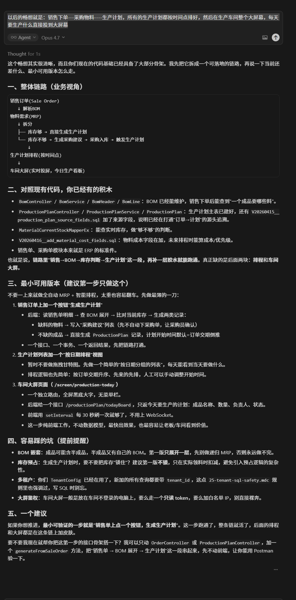 有Agents.md