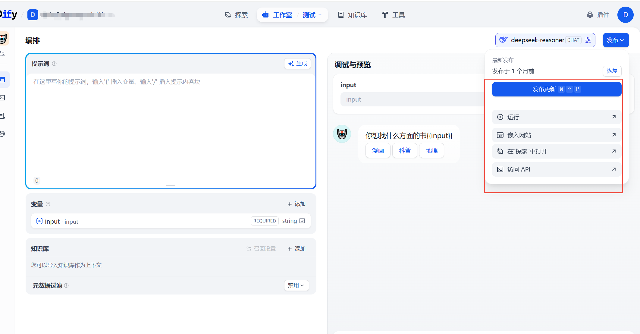 介绍功能