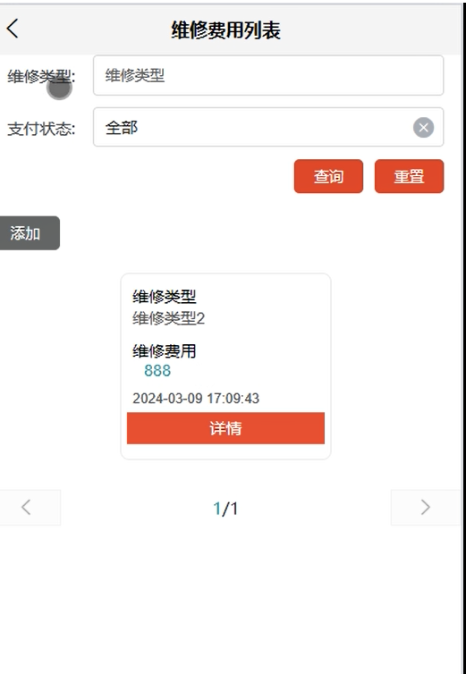 springboot家庭维修服务小程序-毕业设计源码71987