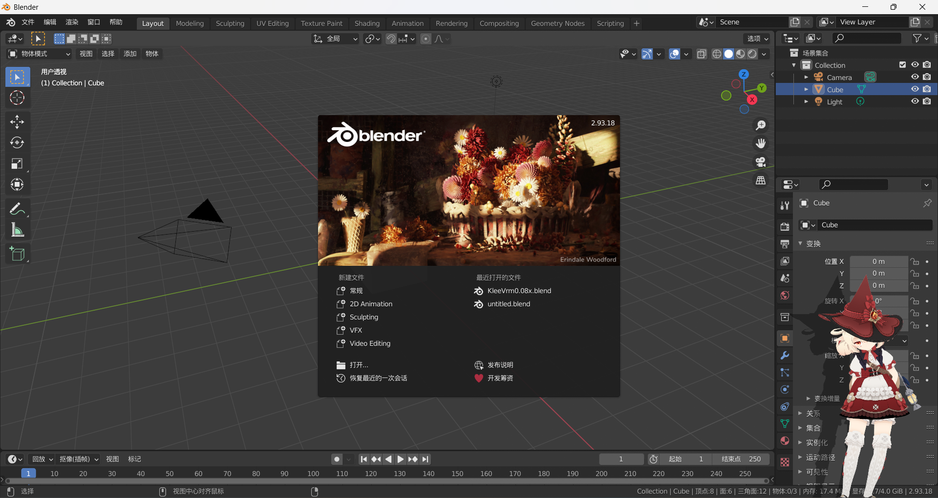 超简单，教你拥有一只3D可莉当桌宠！_mateengine