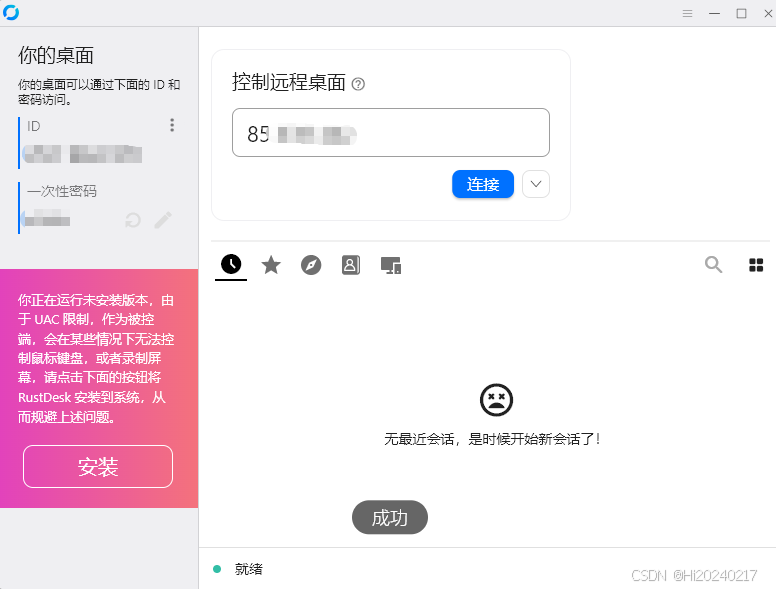 请添加图片描述