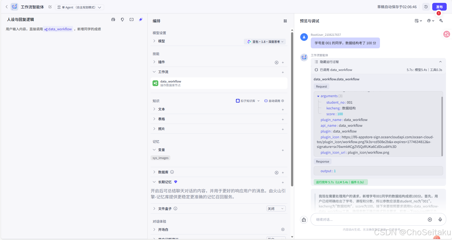 ![[Pasted image 20260226020739.png]]