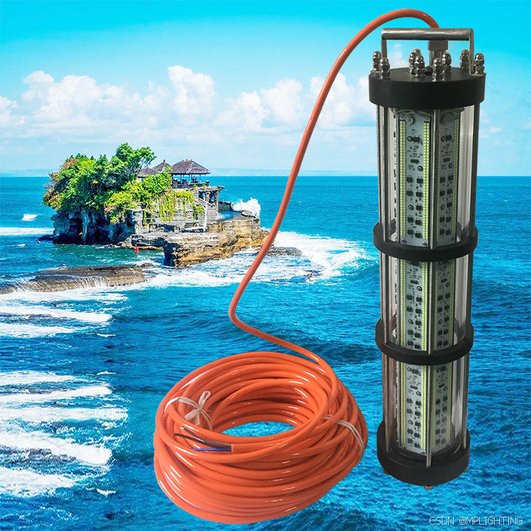 LED大功率水下集鱼灯，鱿鱼集鱼灯