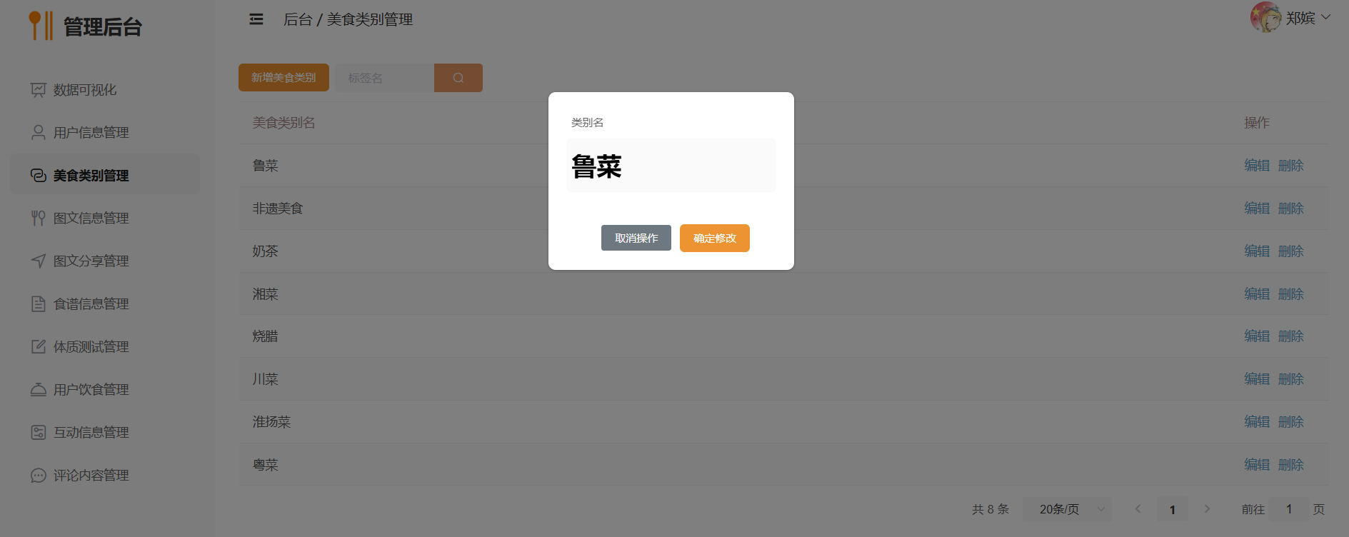 图48